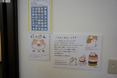 chiakitokunaga2018_08
