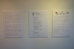 chiakitokunaga2018_20