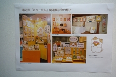 chiakitokunaga2018_21