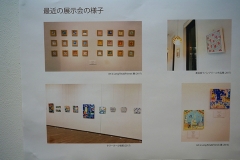 chiakitokunaga2018_22