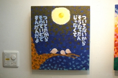 tigiriyasayuki18ex_15