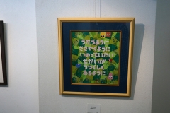 tigiriyasayuki18ex_19