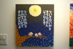 tigiriyasayuki18ex_23