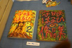 haruhimoritoki19ex_16