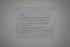 katoukazumi18ex_15