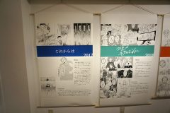 mayonakanoyoningumi19ex_05