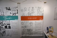 mayonakanoyoningumi19ex_06