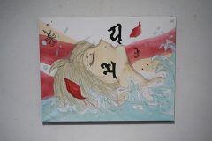 mayonakanoyoningumi19ex_10