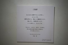 mayonakanoyoningumi19ex_11