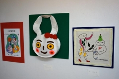 osukarie201602